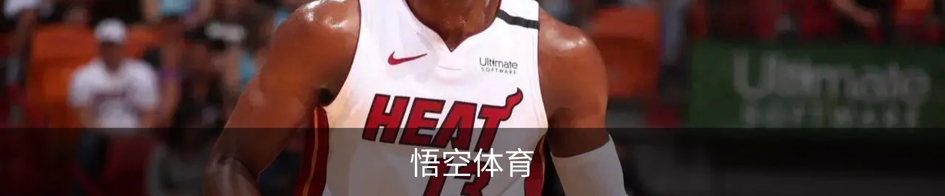 悟空体育