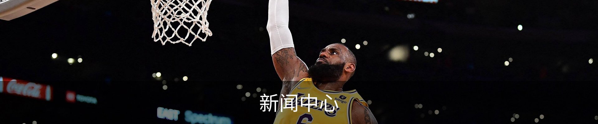 新闻中心